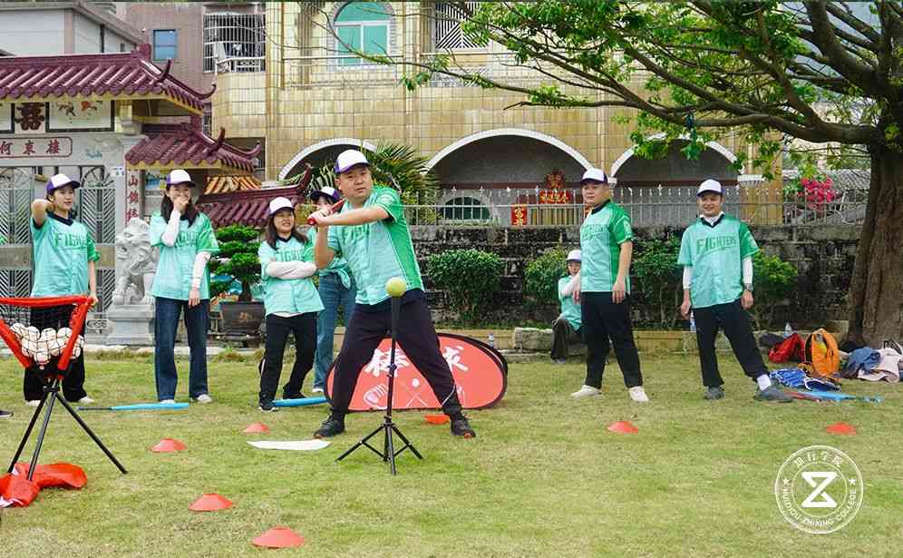 《棒球團建》